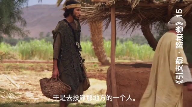 失而复得的